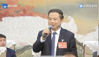 两会季丨浙江团举行媒体开放日，张天任代表接受中外媒体采访