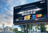 12月，省经信厅公布浙江省级企业研发机构名单，龙8头号玩家汽车电池与精工科技两家公司上榜，分别荣获“省企业研究院”“省级企业研发中心”。