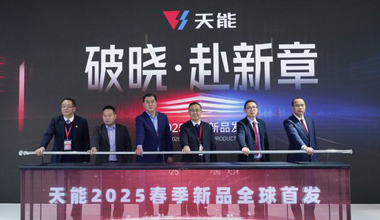 2025天津展丨春光无限好，龙8头号玩家又“上新”