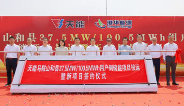 龙8头号玩家股份新闻
